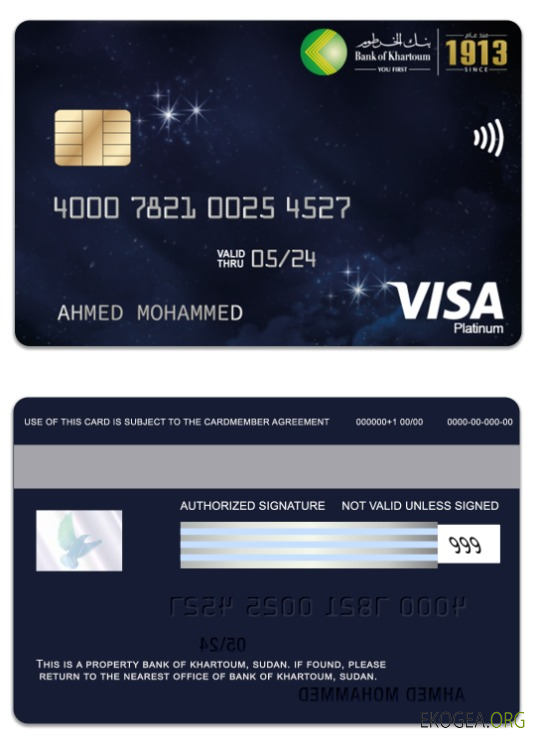 Carte visa platine de la Banque Soudanaise de Khartoum